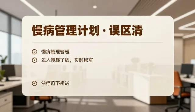 医院系统性能问题如何应对？节点可查提供解决方案
