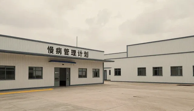 健康管理产品在社区服务中的性能表现与适用场景分析